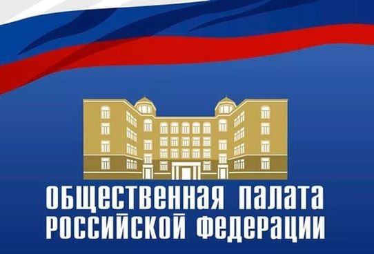 ОП РФ начала мониторинг качества оказываемых инвалидам нотариальных услуг