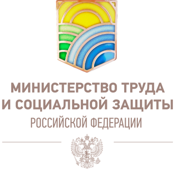 В Минтруд России поступила 61 региональная программа «Доступная среда» для софинансирования в 2016 году