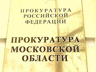 Минздрав Подмосковья по решению суда компенсировал инвалиду покупку дорогостоящего лекарства