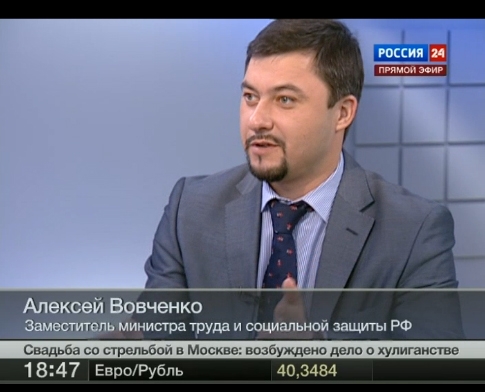 Замминистра Алексей Вовченко в прямом эфире канала "Россия 24" рассказал о проекте закона «Об основах социального обслуживания населения в Российской Федерации» 