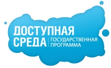 Информация для субъектов о примерной программе субъектов Российской Федерации