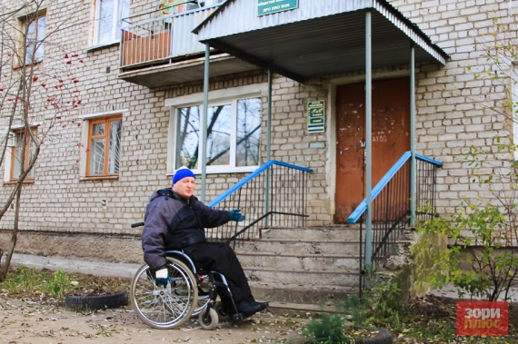 Инвалидам Добрянки не хватает пандусов