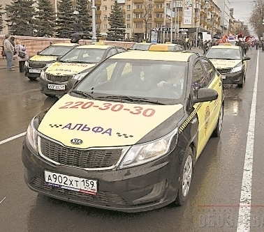 Социальное «Альфа-такси» в Перми начало работать по обновленным правилам