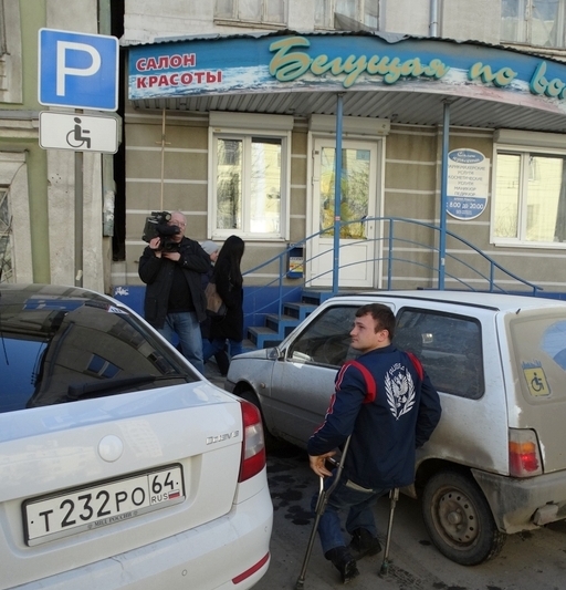 В Саратове инвалидам практически негде припарковаться