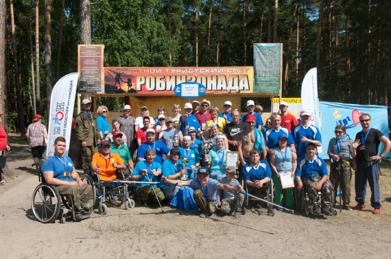 В Тюмени стартует "Робинзонада"