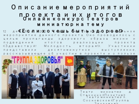 Устав