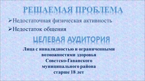 Устав