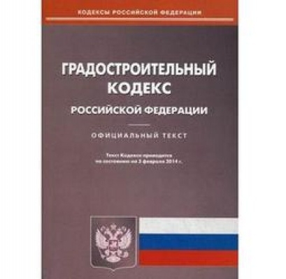 Лысенко: Принятый законопроект закроет лазейку для уклонения от требований доступности для инвалидов в строительстве