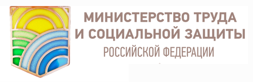 Конкурсный отбор программ общественных организаций по содействию трудоустройству инвалидов на рынке труда