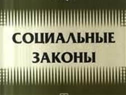 На Камчатке семьи, в которых есть дети-инвалиды, получат квартиры